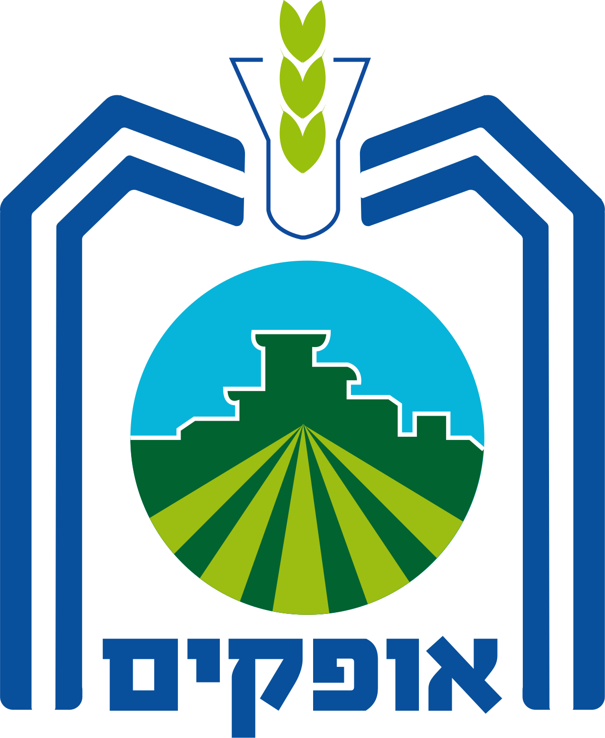 לוגו עיריית אופקים